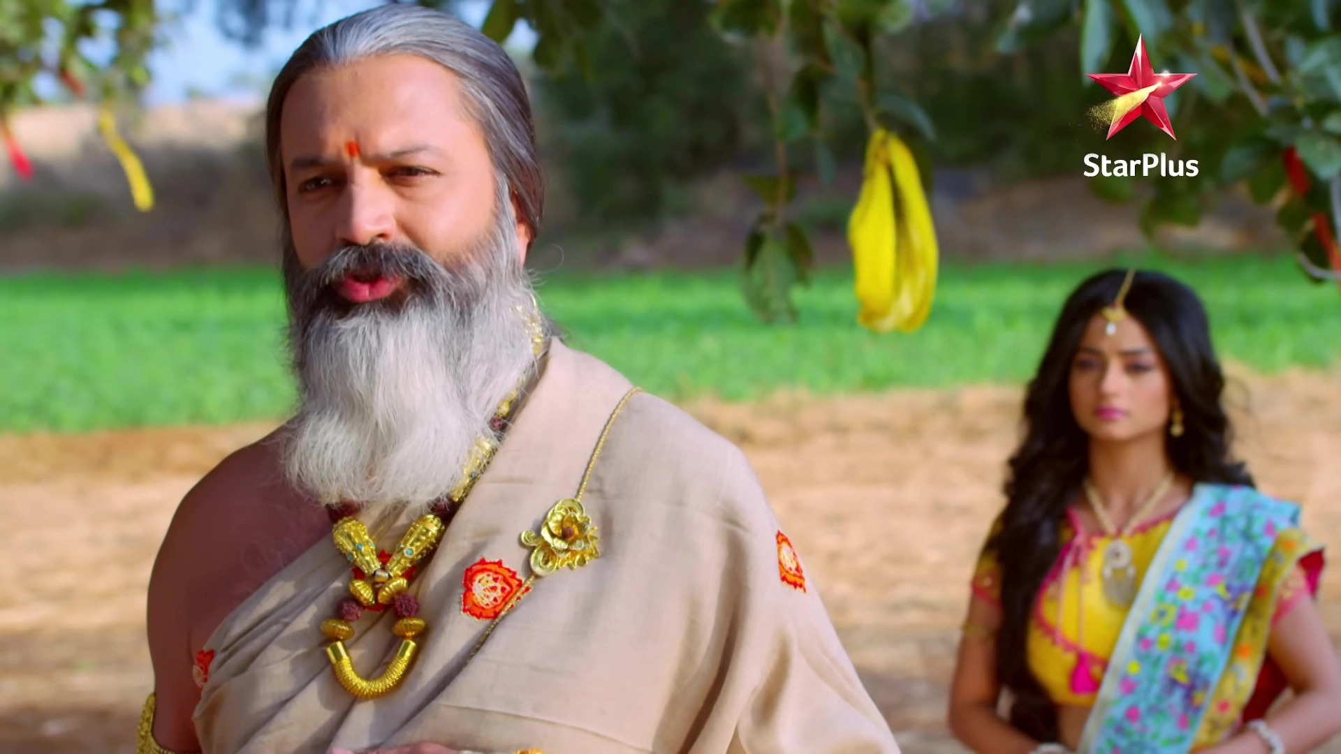 Siya Ke Ram