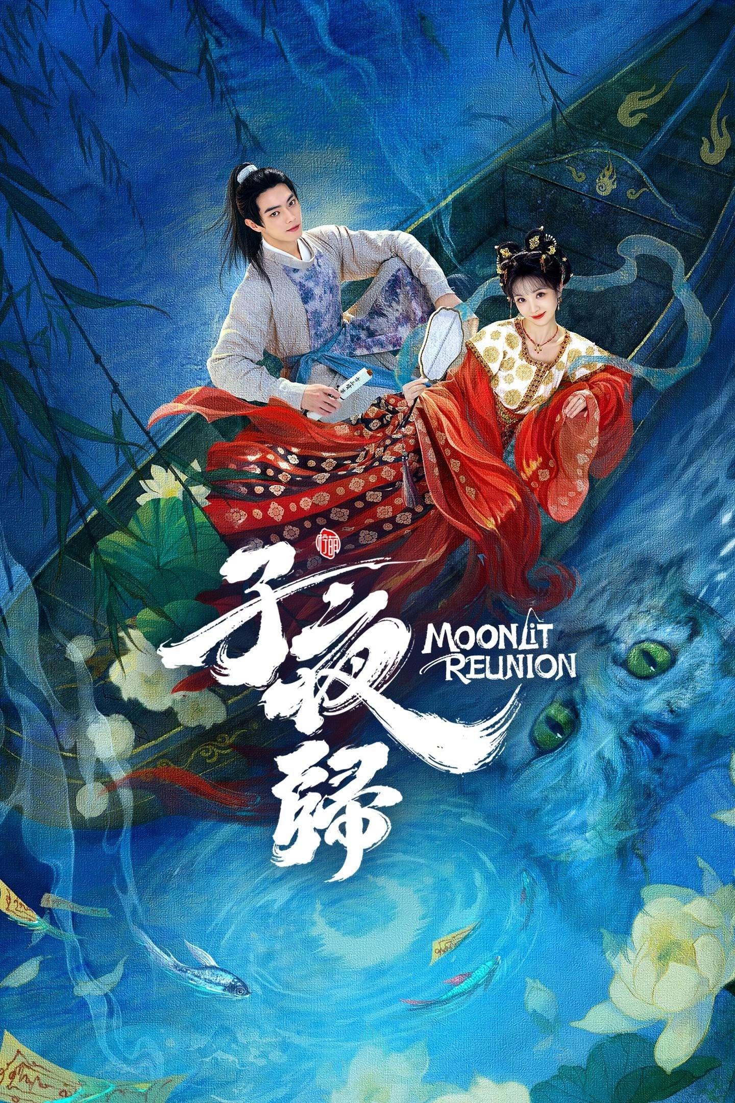 Moonlit Reunion