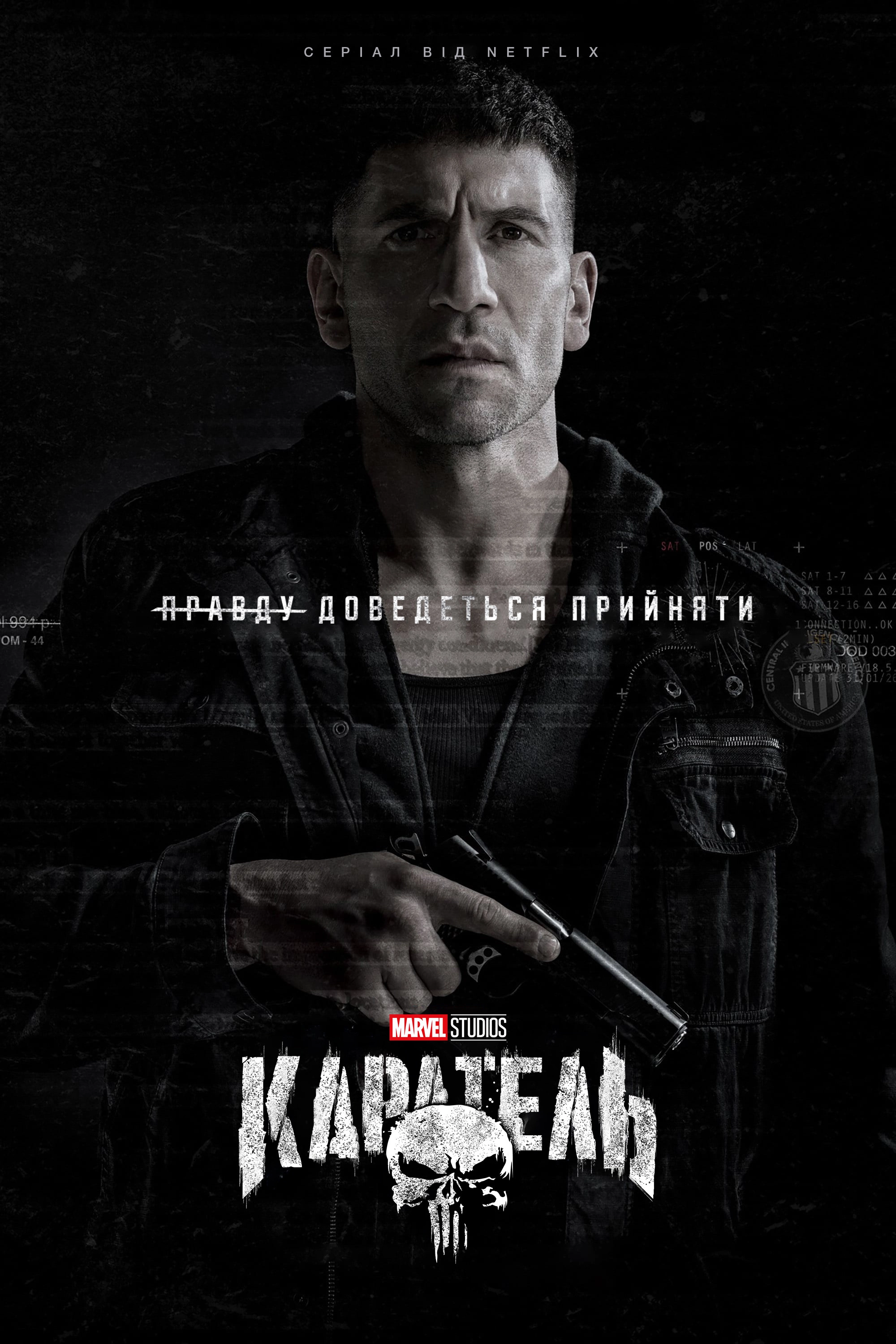 Marvel's The Punisher