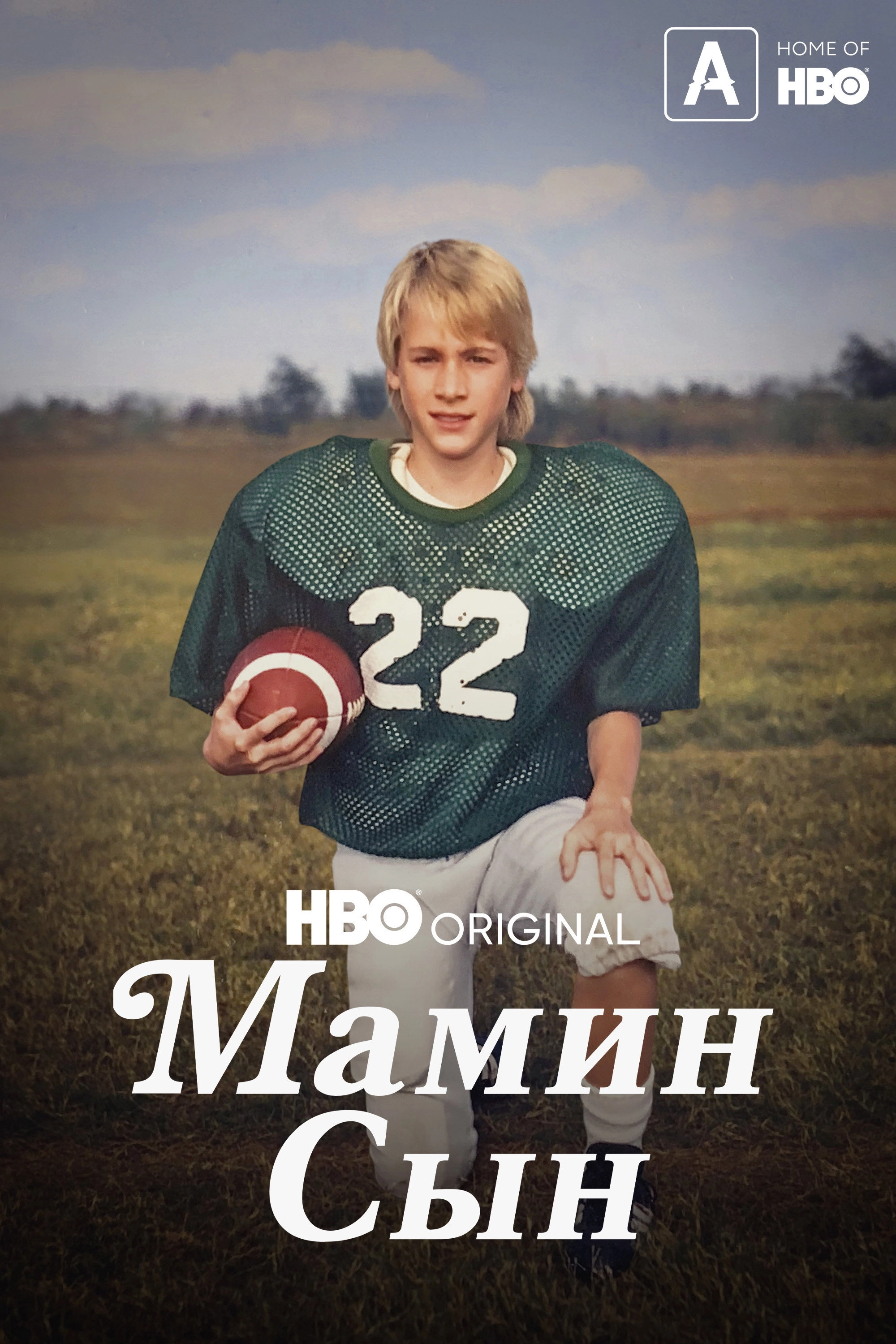 Mama's Boy
