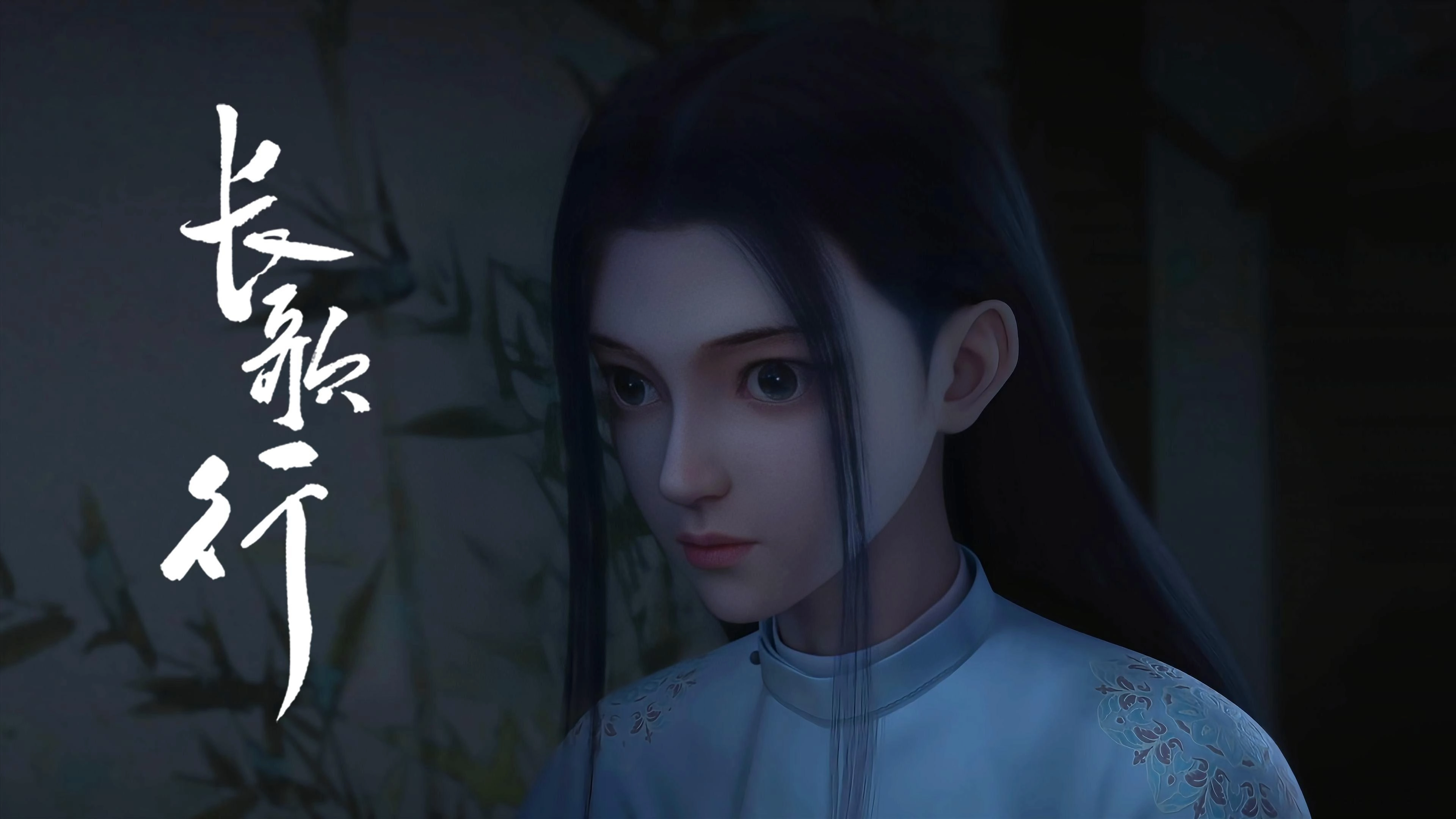 Legend of Princess Chang-Ge