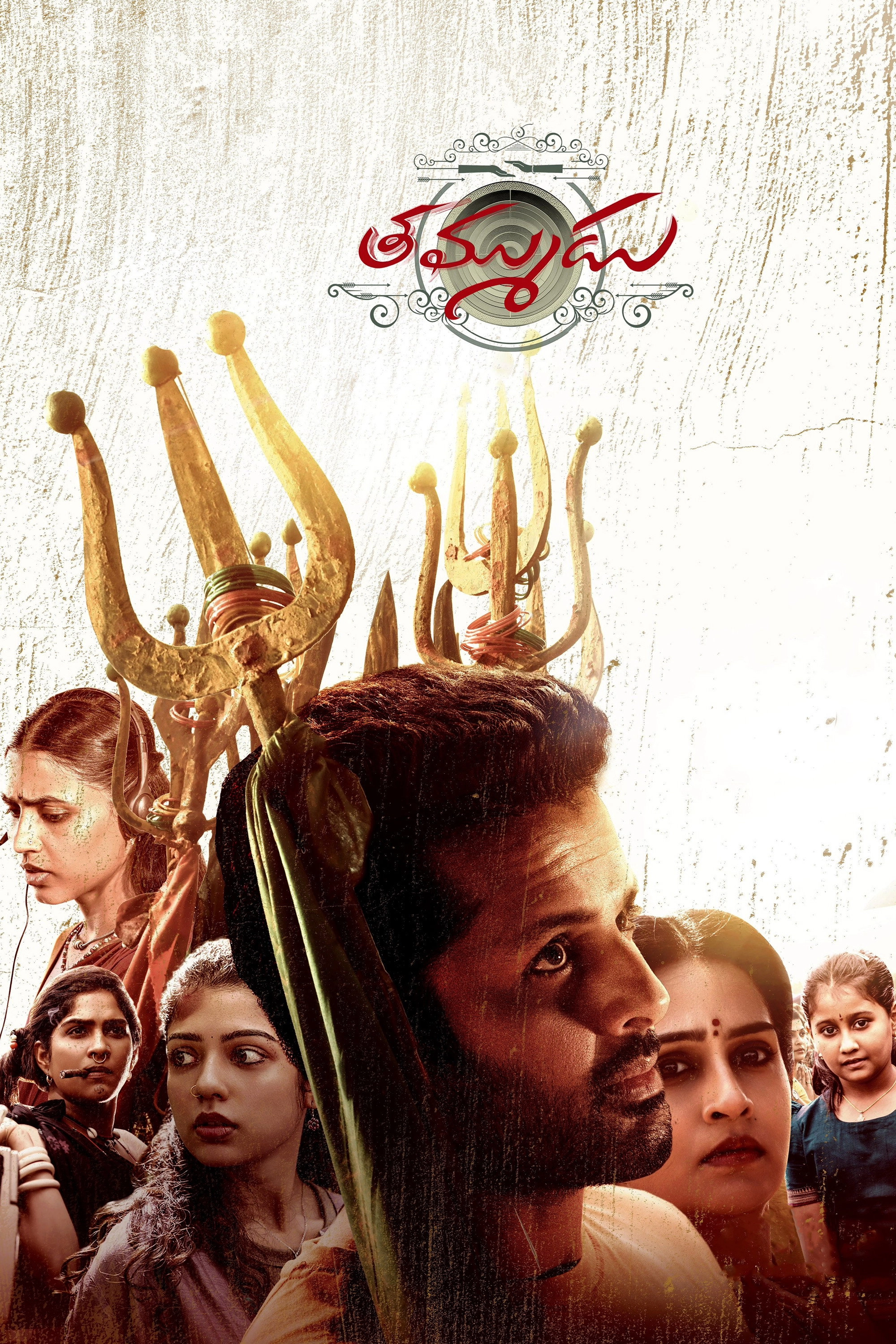 Thammudu