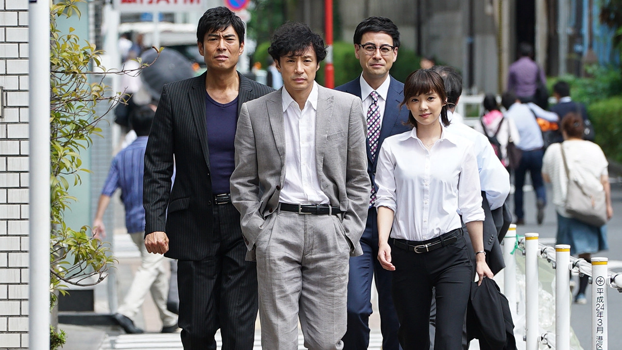 Seven Detectives