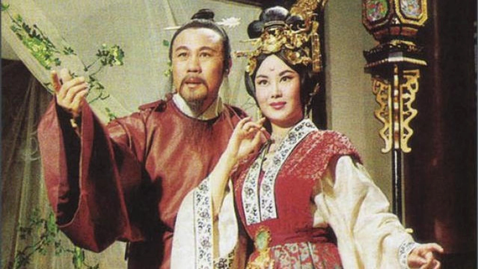 The Magnificent Concubine
