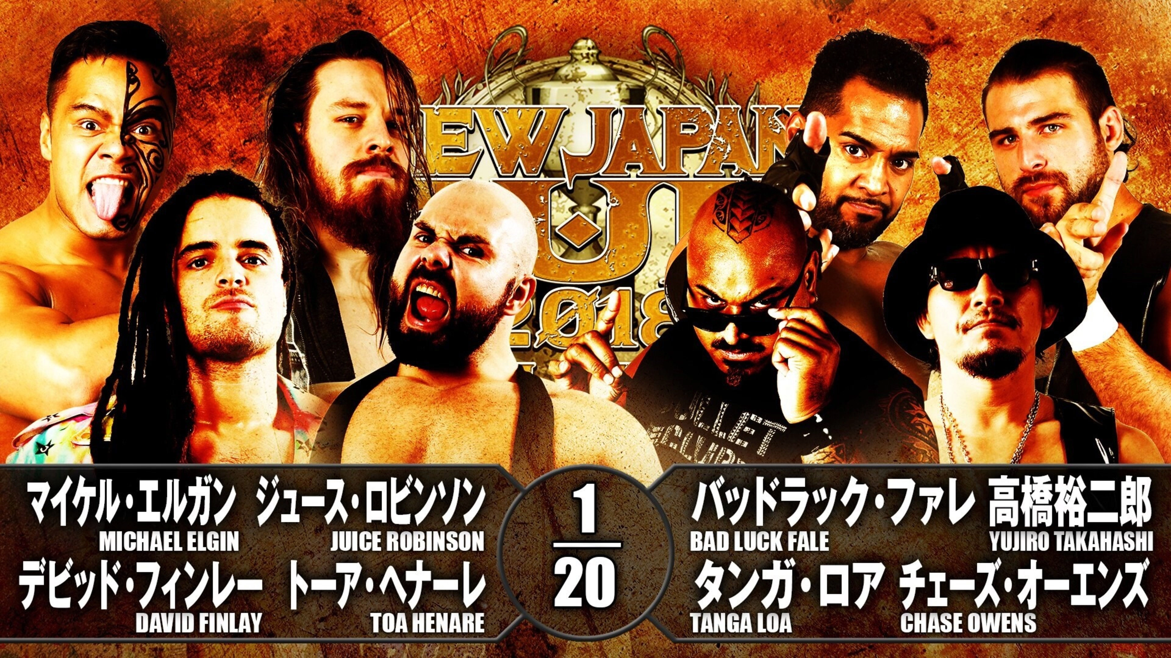 NJPW New Japan Cup 2018 - Day 3