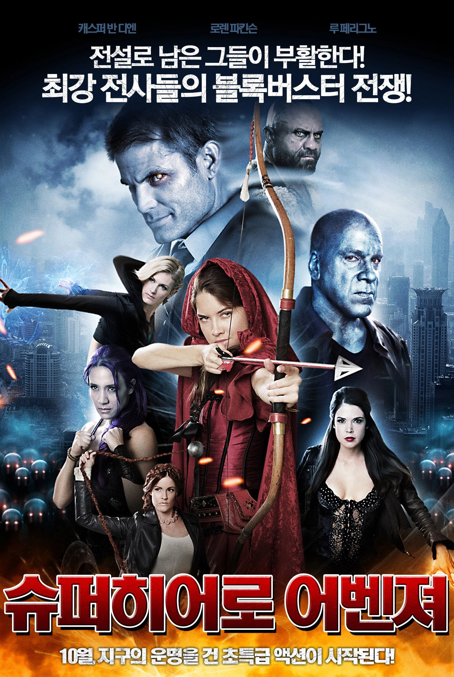 Avengers Grimm