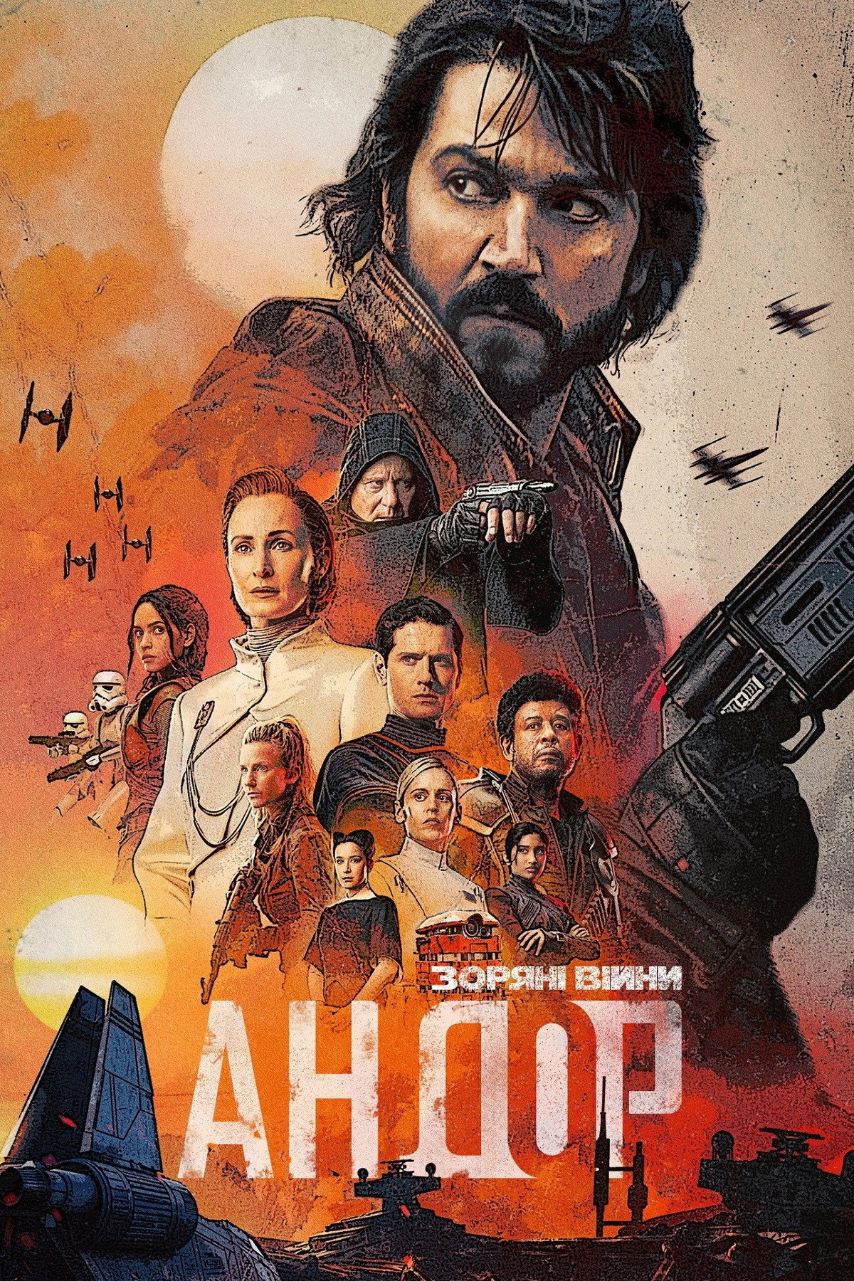 Andor