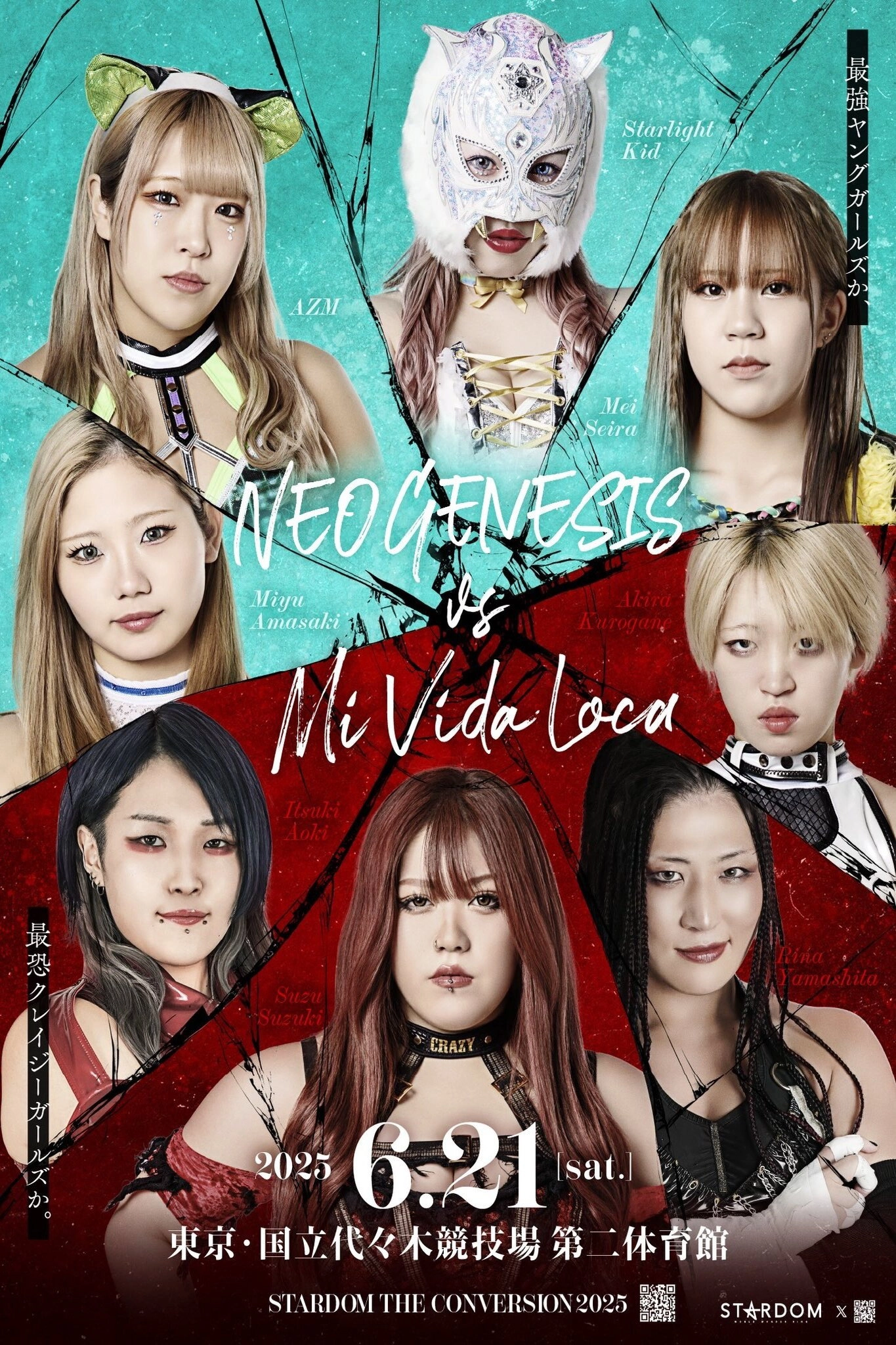 Stardom The Conversion 2025