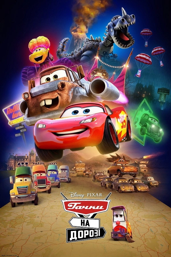 Cars on the Road