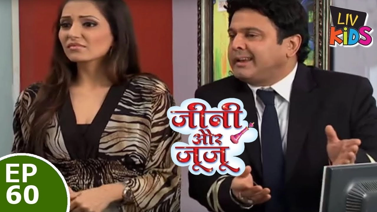 Jeannie Aur Juju