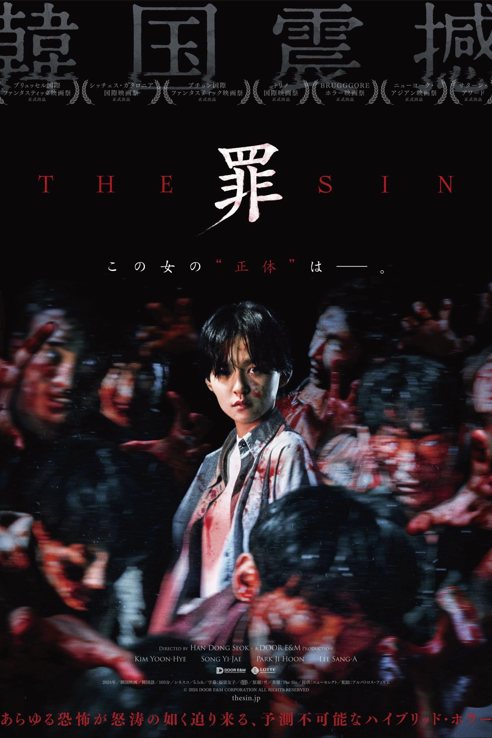 The Sin