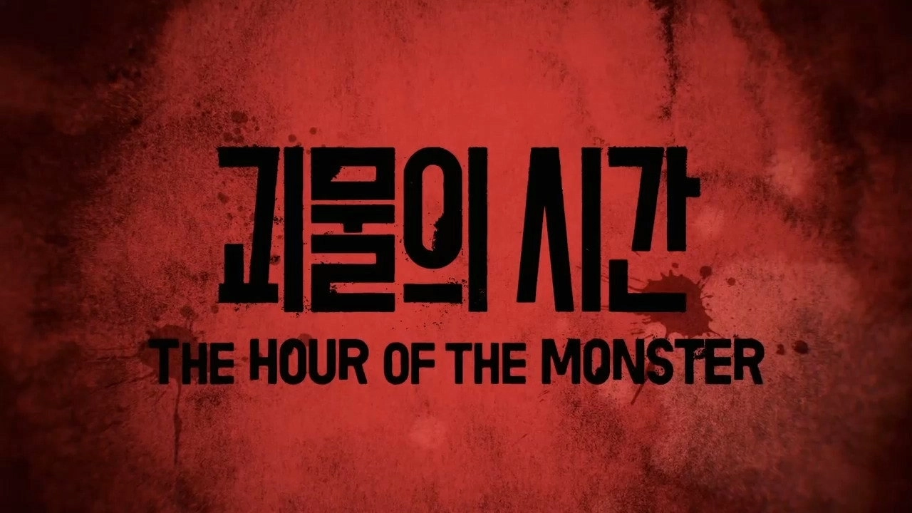 The Hour of the Monster