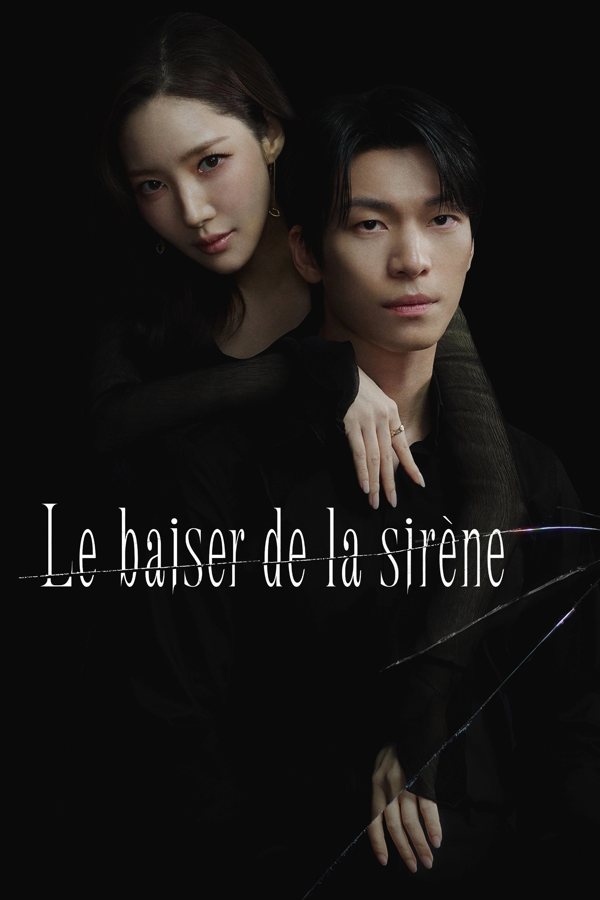 Siren's Kiss