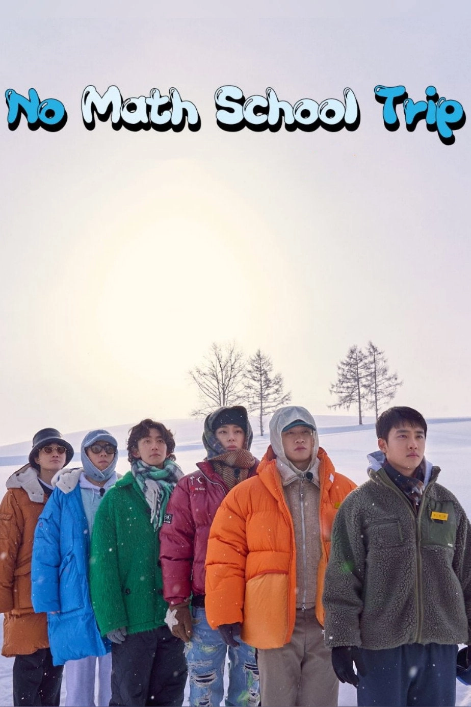 No Math School Trip