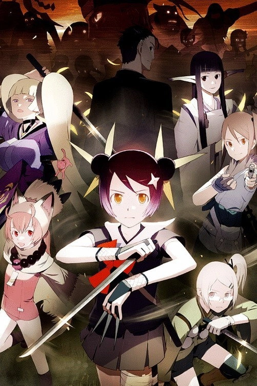 Himawari!