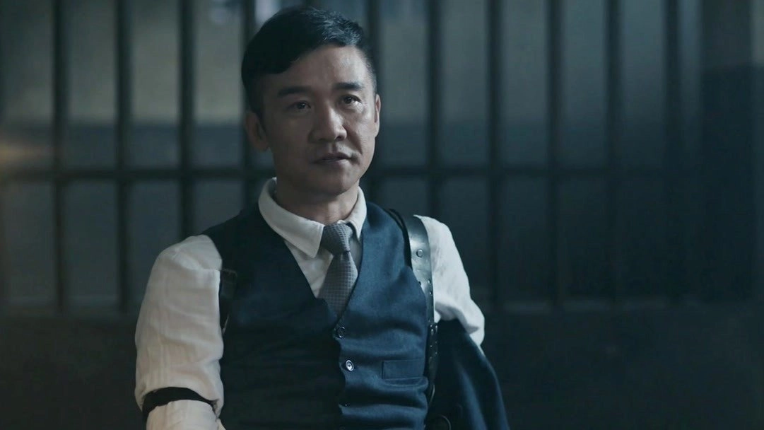 Detective Ke Chen