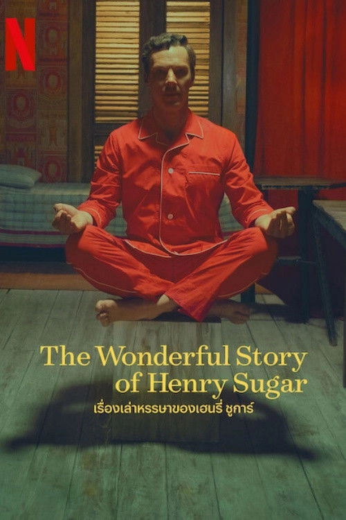 The Wonderful Story of Henry Sugar