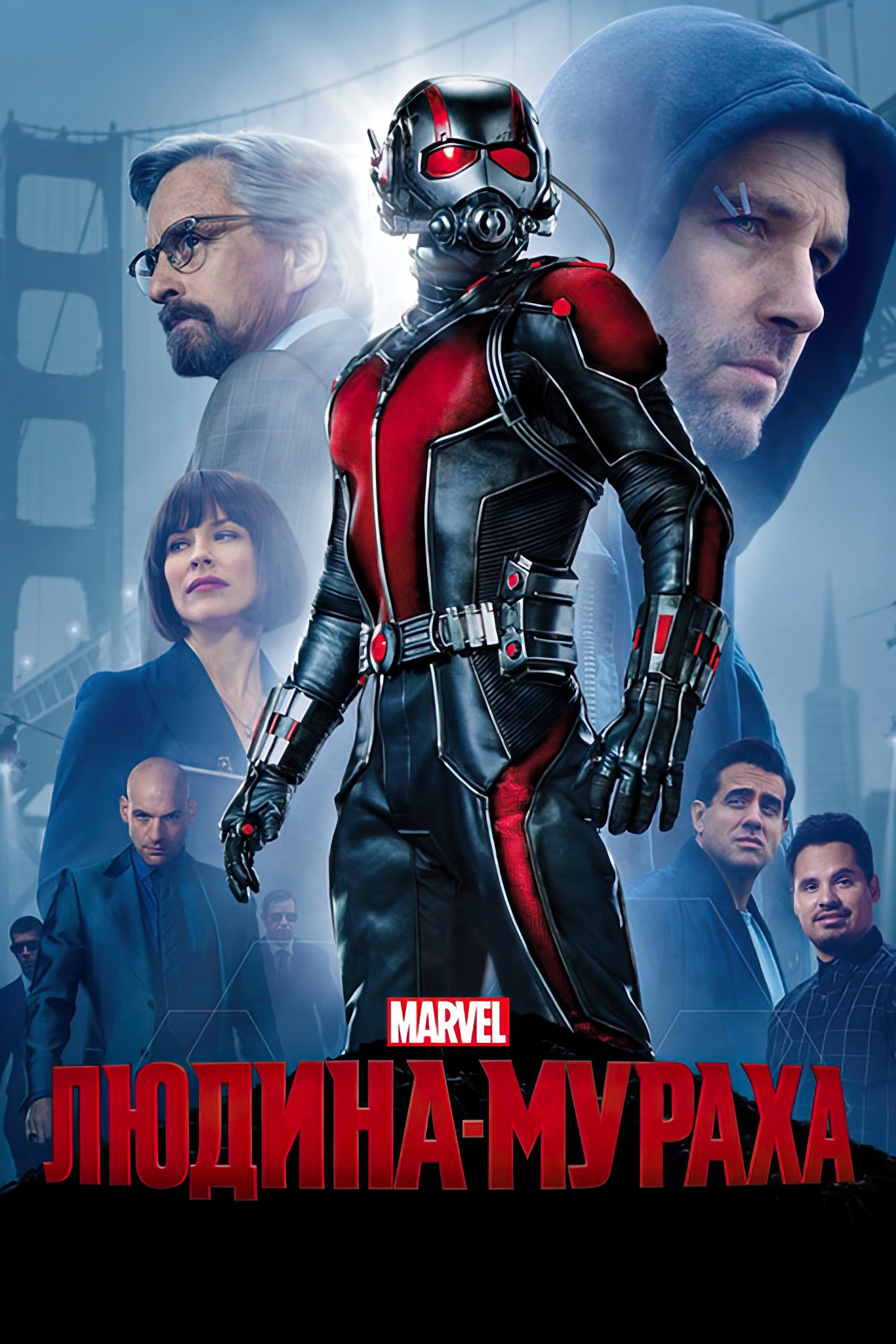 Ant-Man