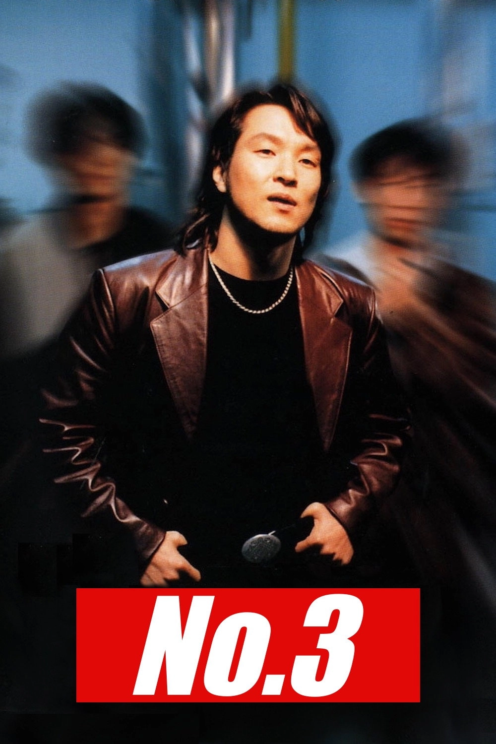 No. 3
