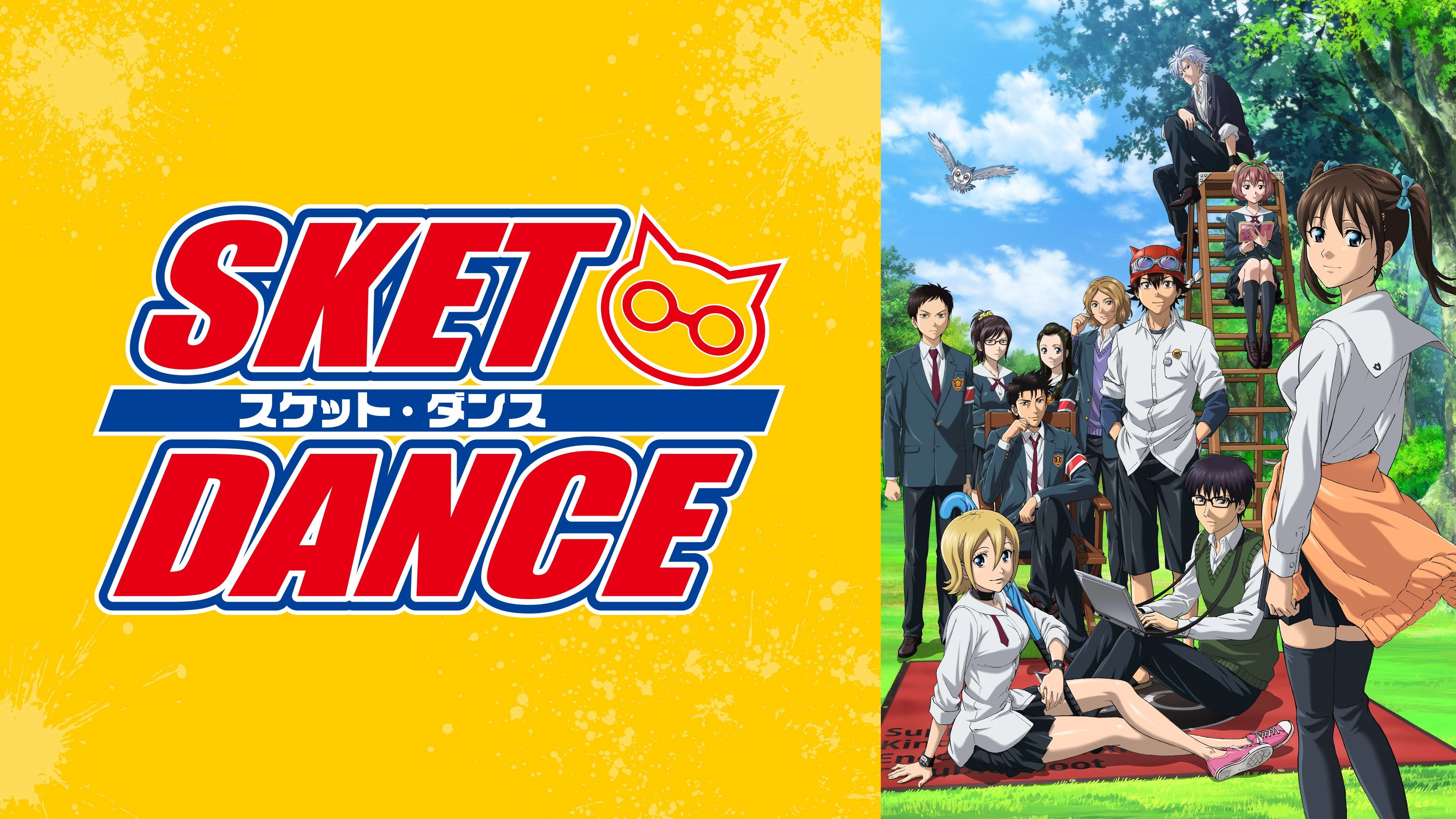 SKET DANCE