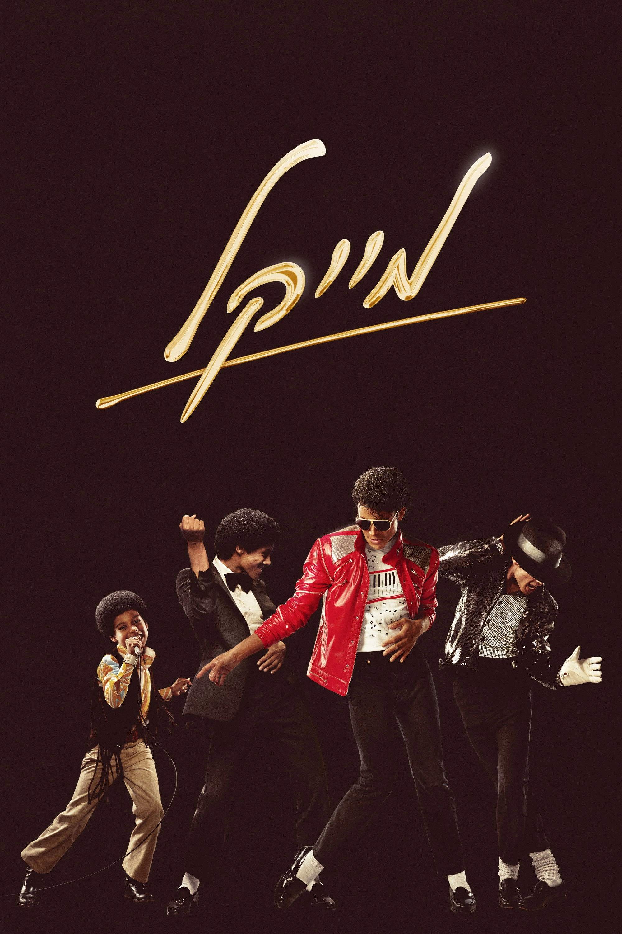 Michael