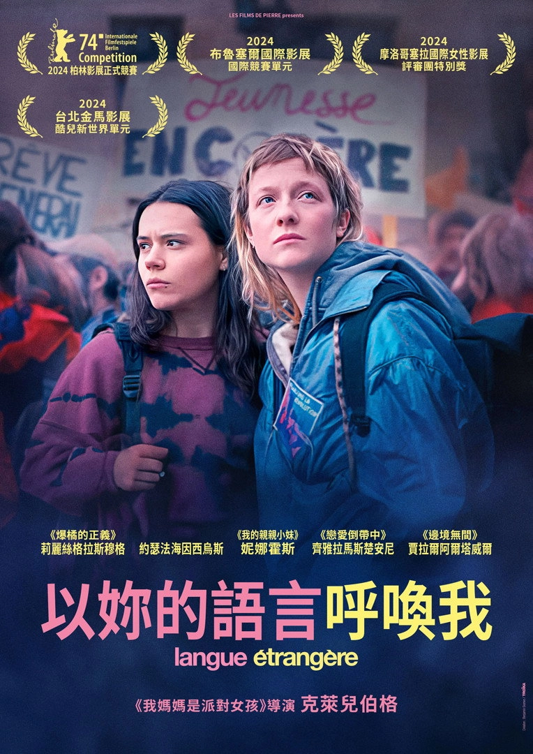 Foreign Language