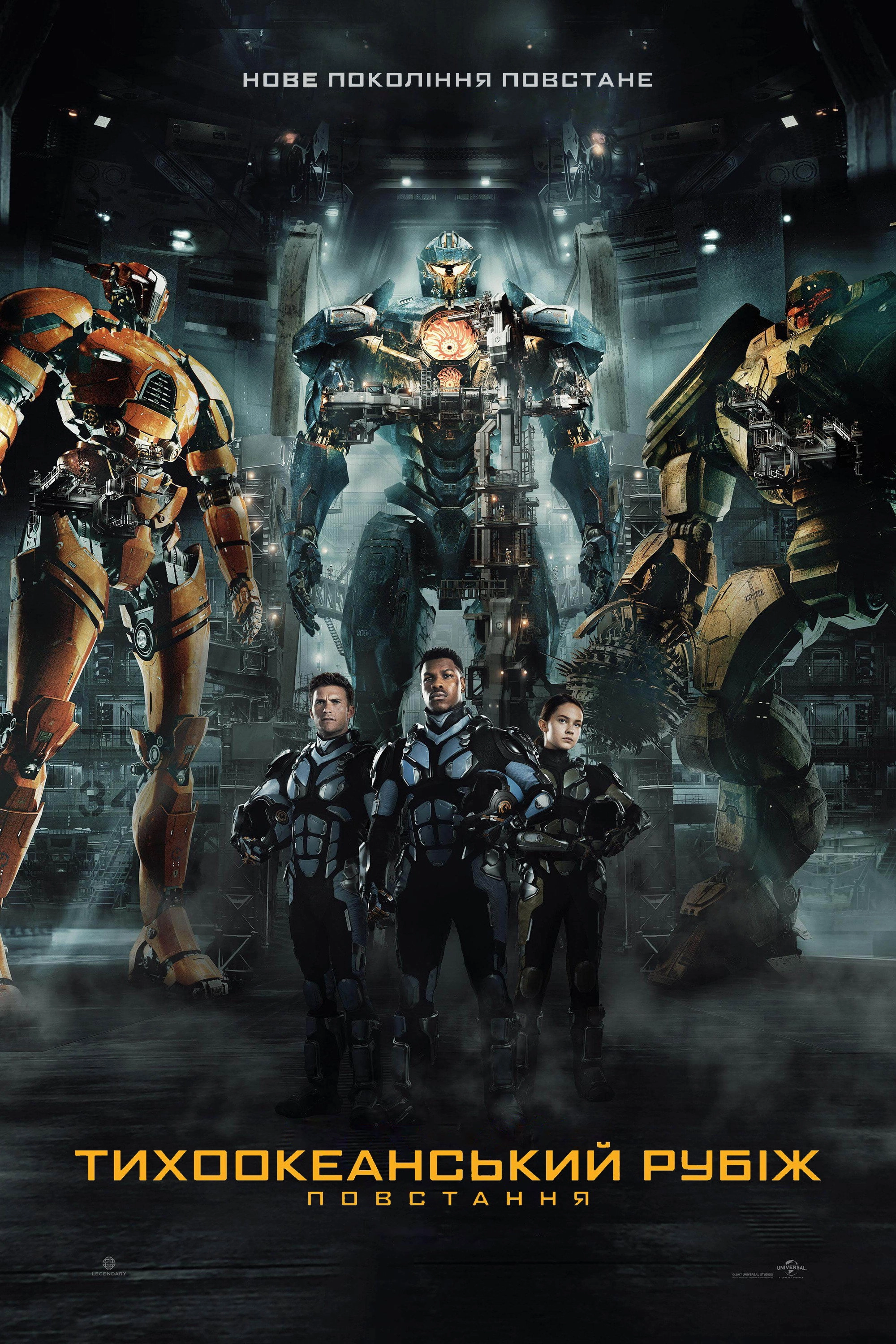 Pacific Rim: Uprising