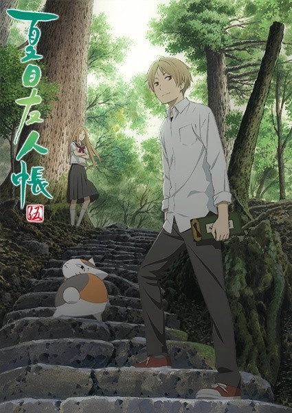 Natsume's Book of Friends