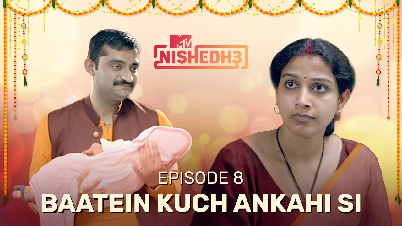 MTV Nishedh