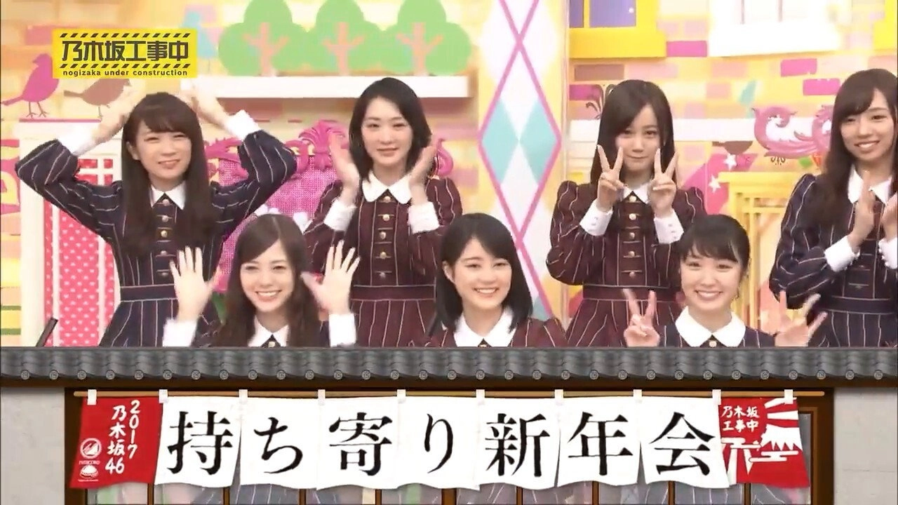 Nogizaka Under Construction