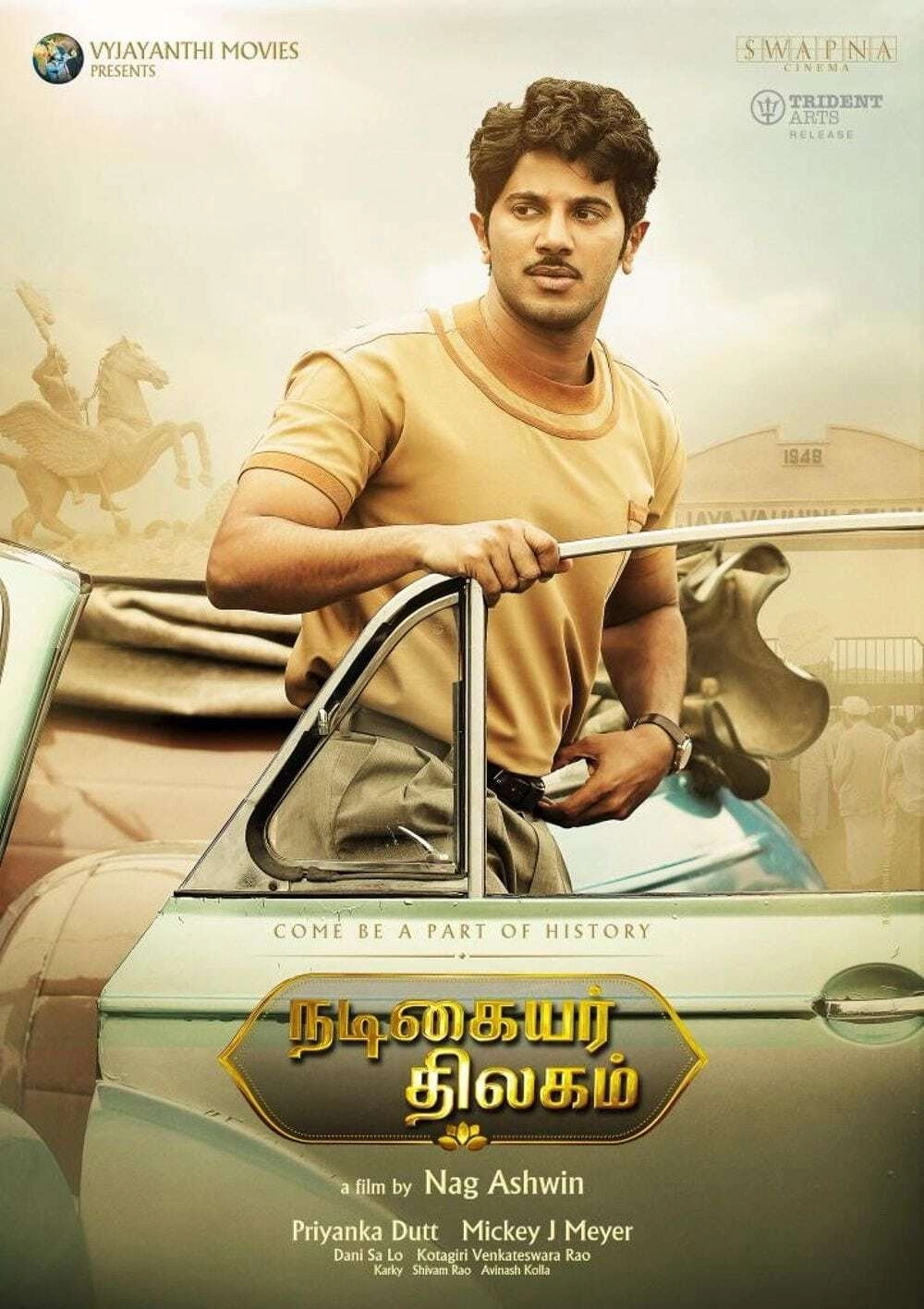 Mahanati