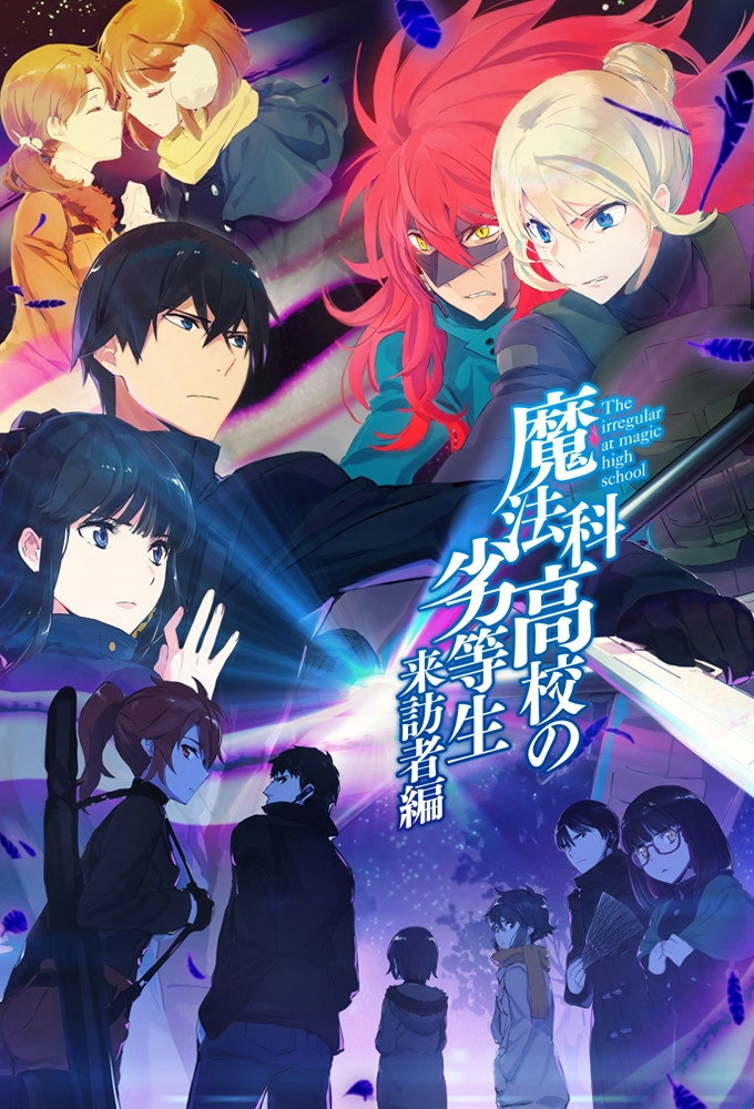 The Irregular at Magic High School