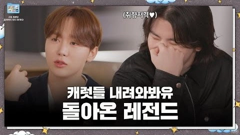 GOING SEVENTEEN