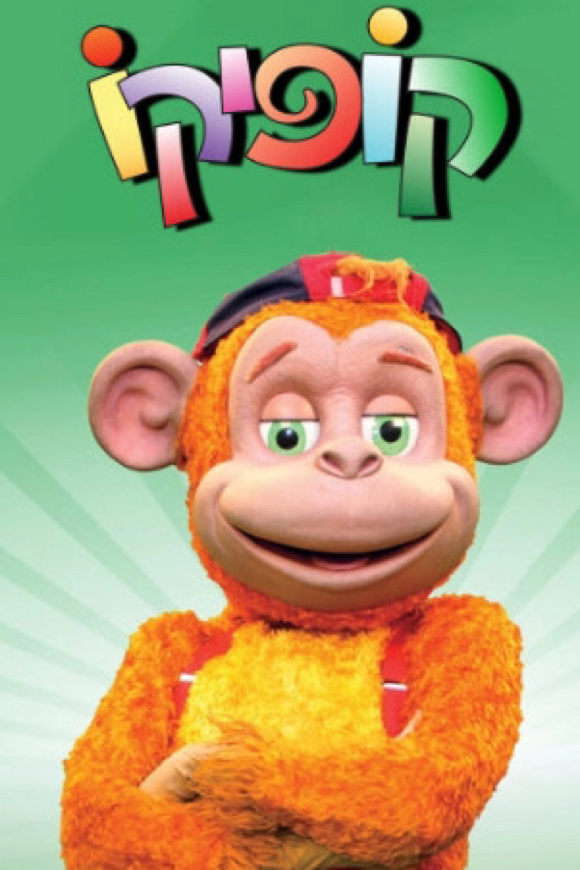 Kofiko