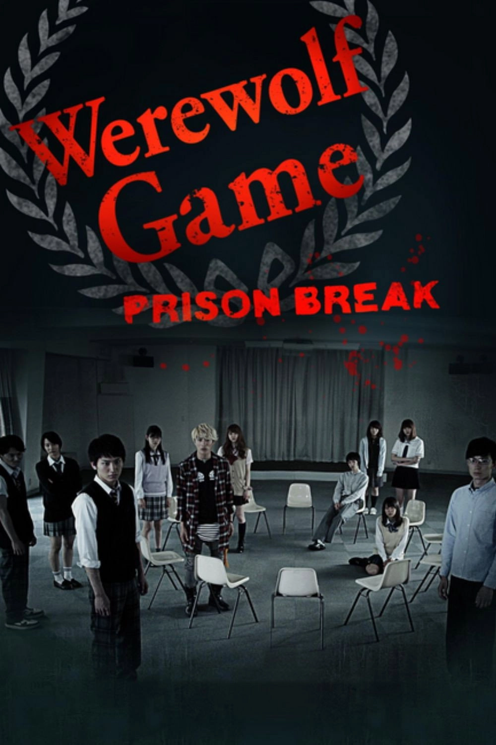 The Werewolf Game: Prison Break