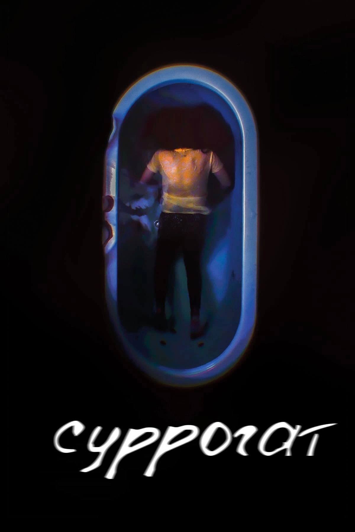 Surrogate