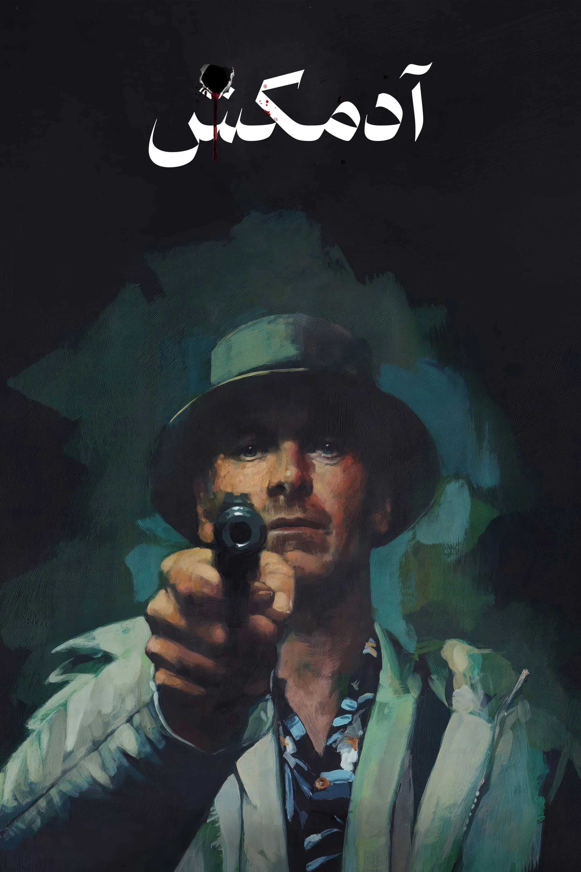 The Killer