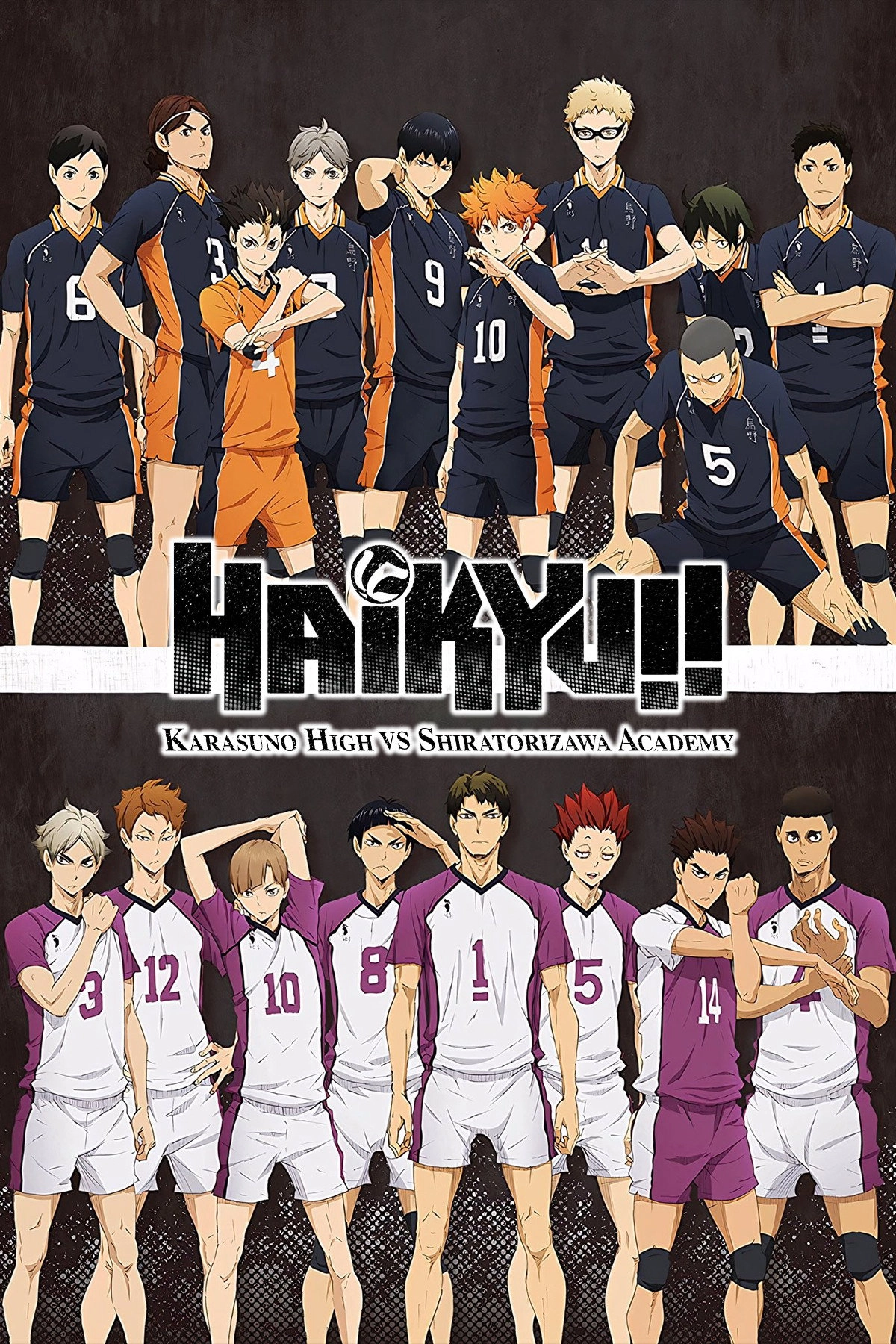 Haikyu!!