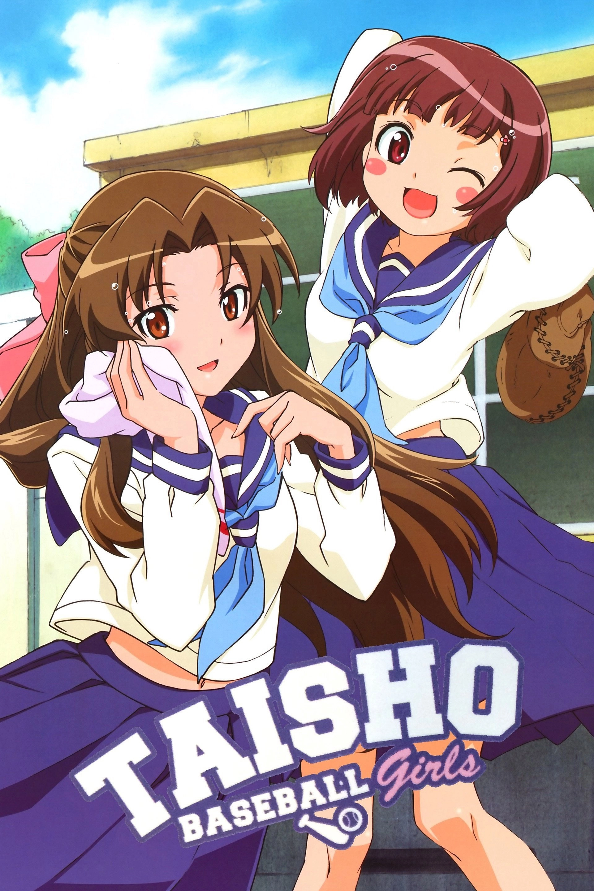 Taisho Baseball Girls