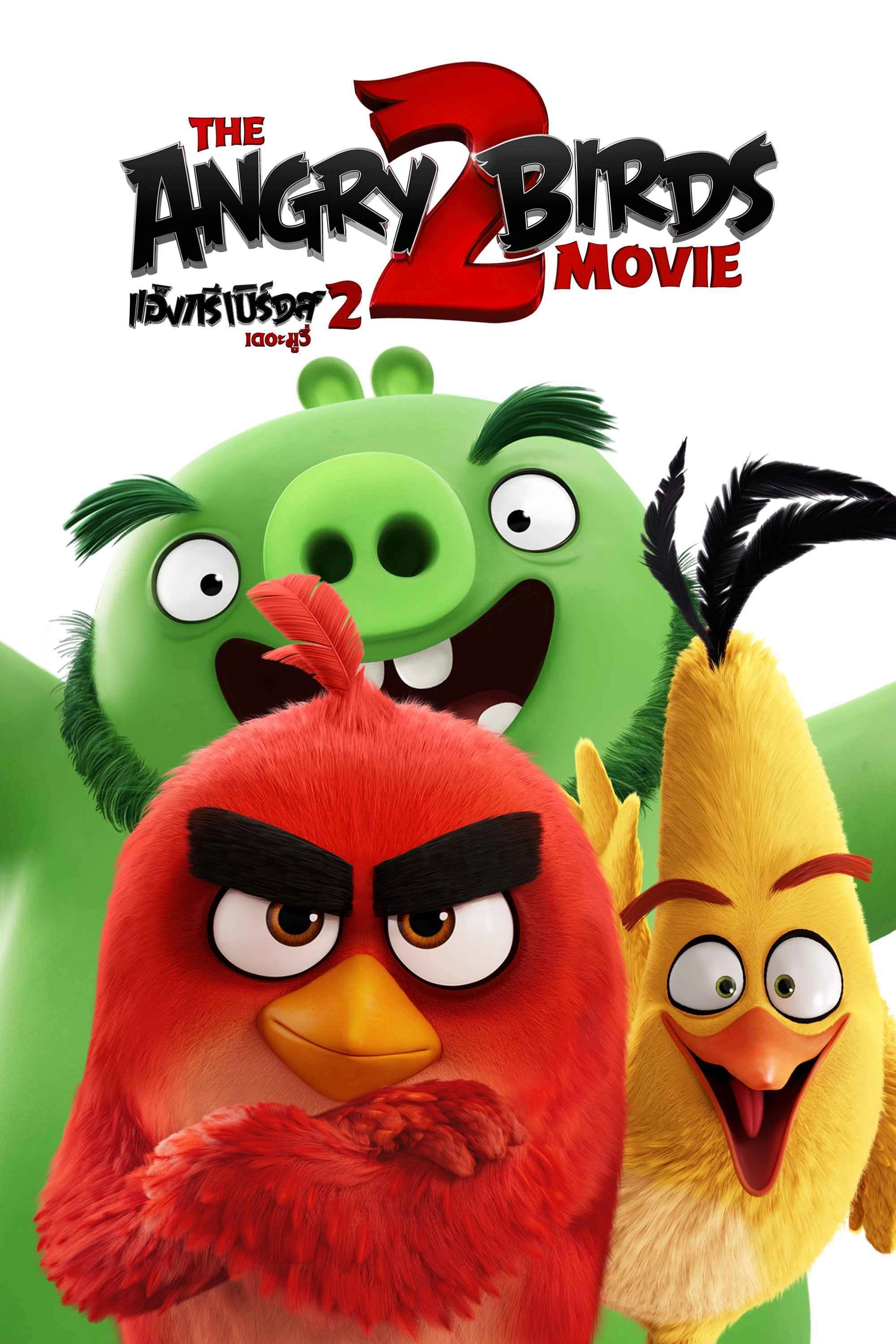 The Angry Birds Movie 2
