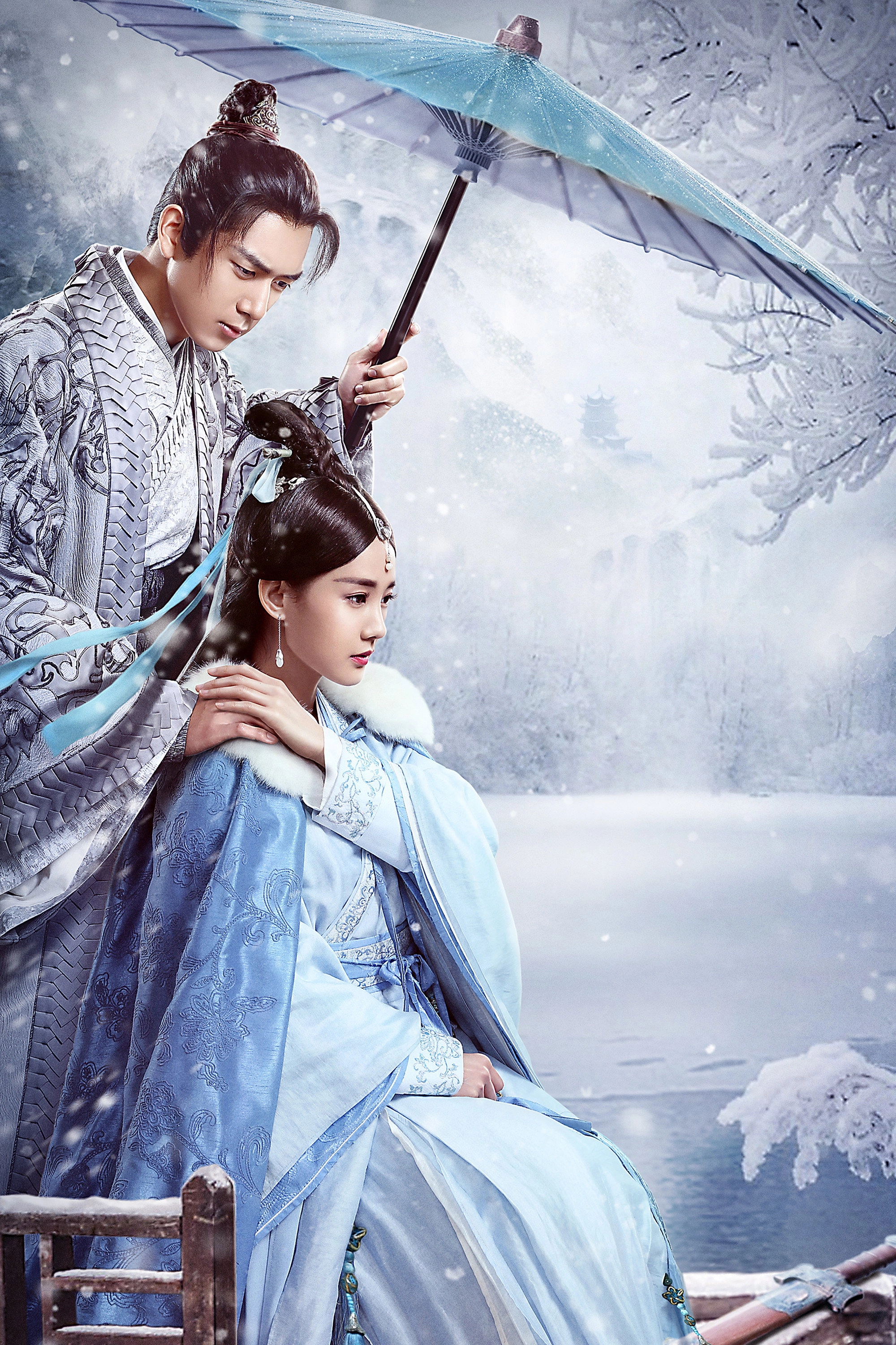 Sword Dynasty