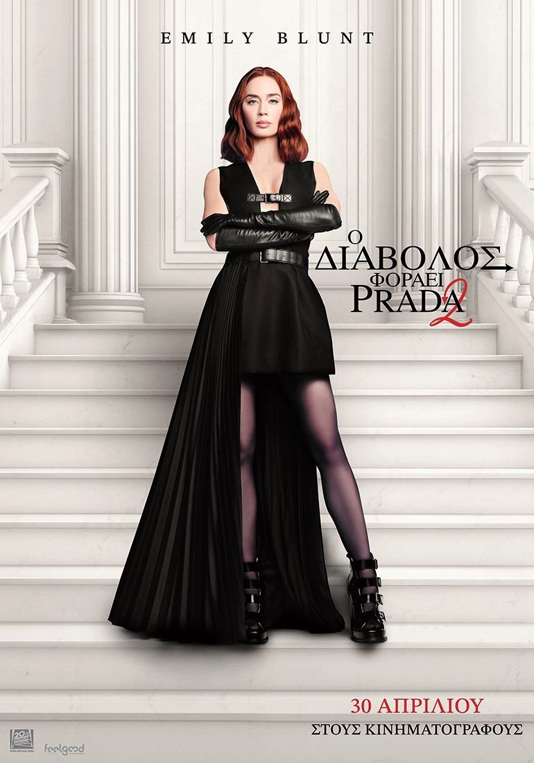 The Devil Wears Prada 2