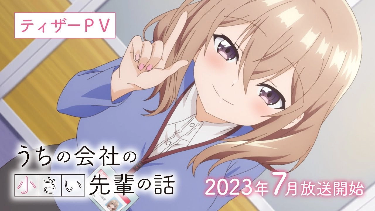My Tiny Senpai