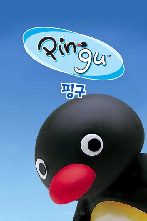 Pingu