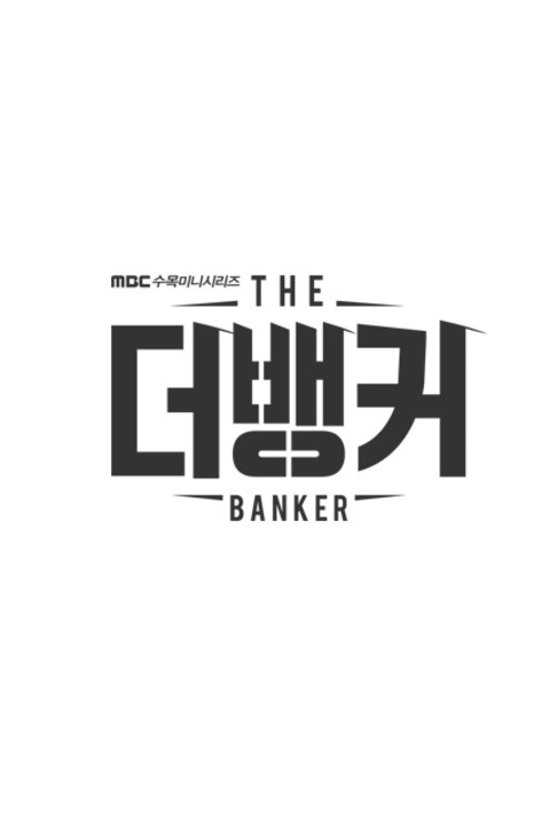 The Banker
