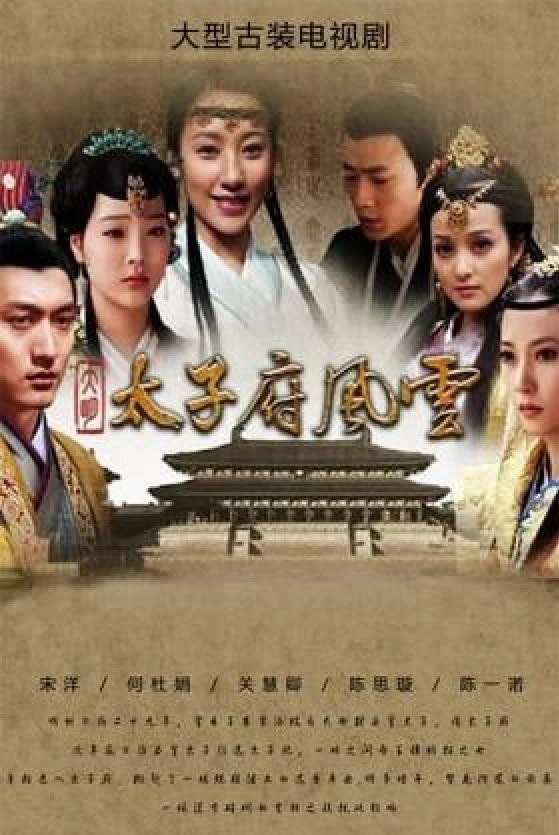 大明嫔妃之长门怨
