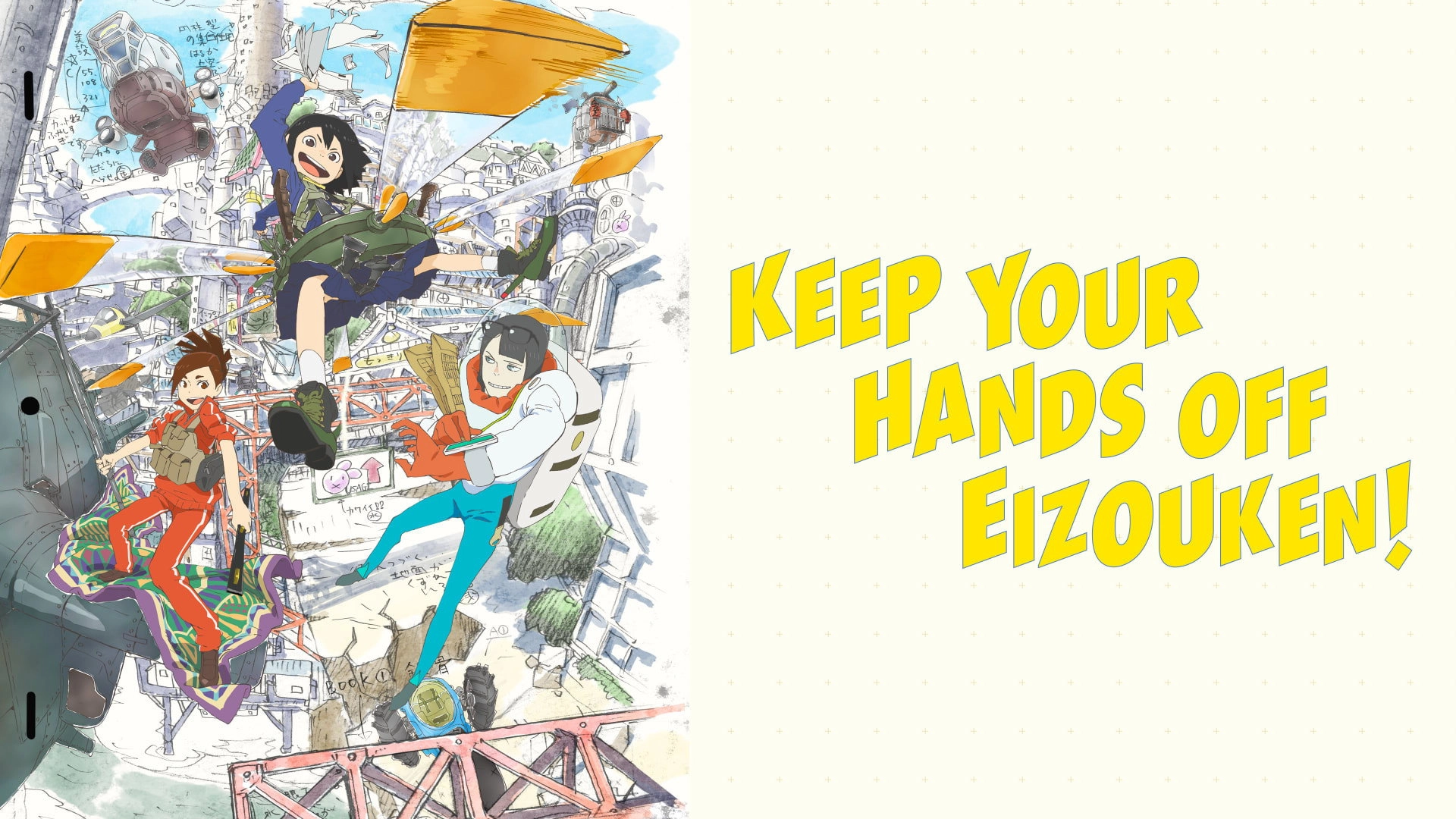 Keep Your Hands Off Eizouken!