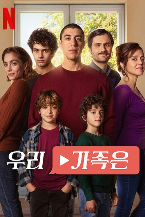 My Family