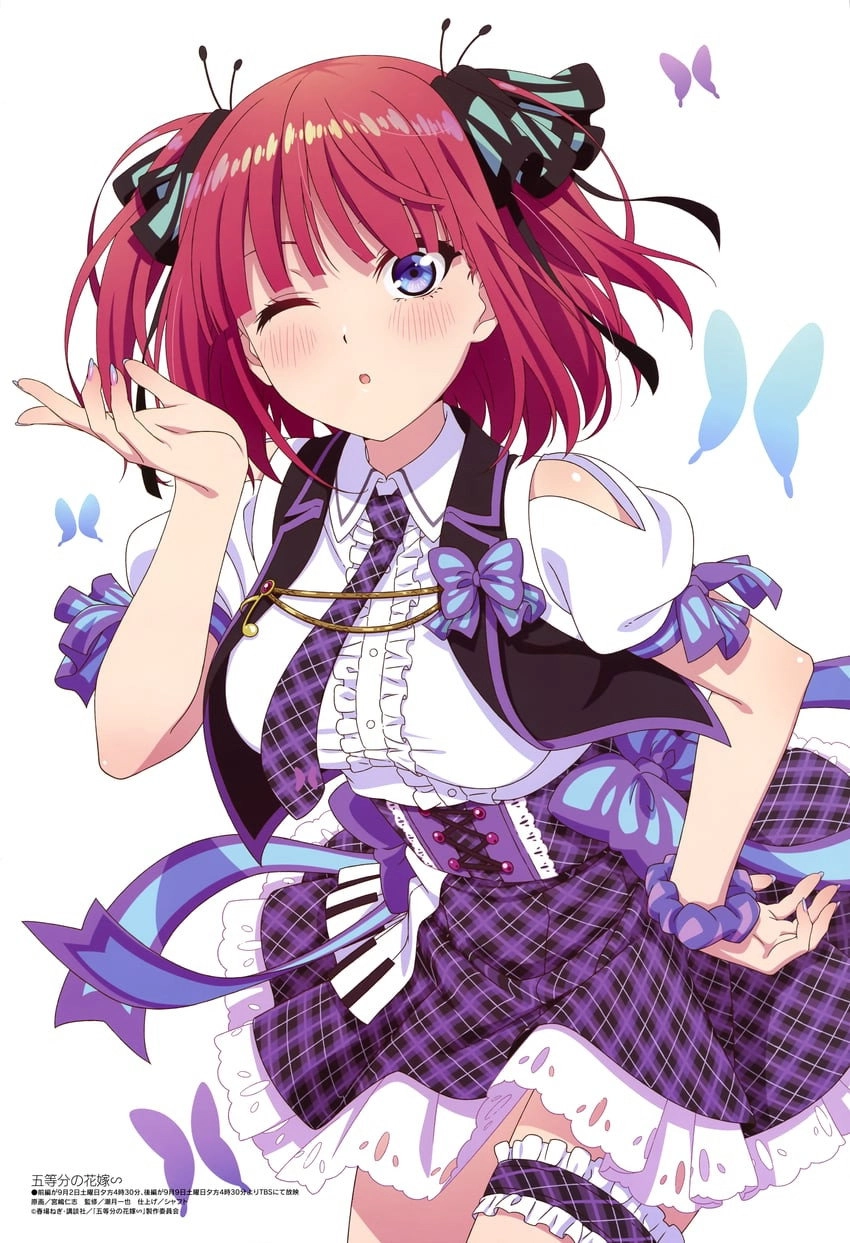 The Quintessential Quintuplets∽