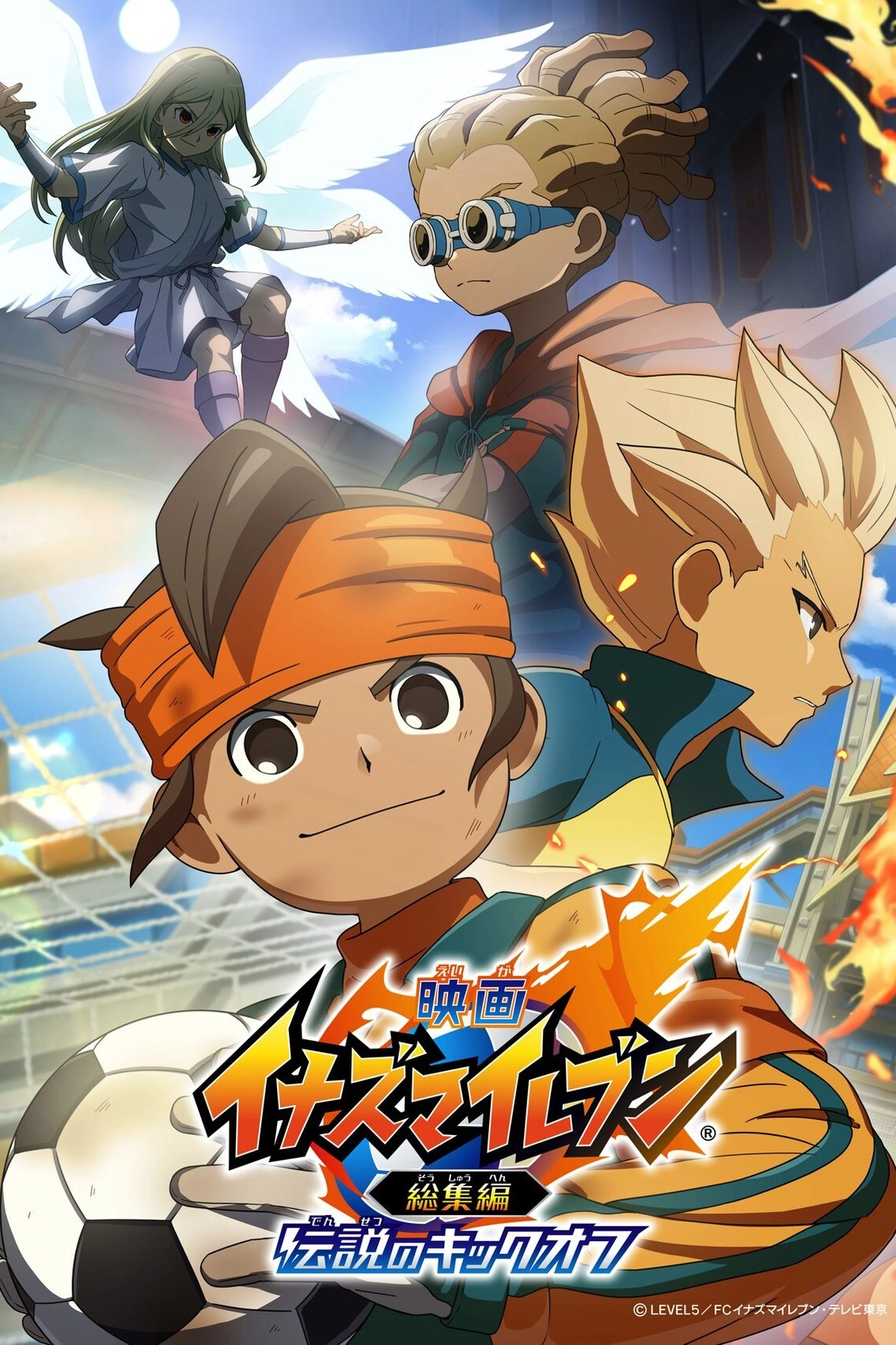 Inazuma Eleven The Movie: Legendary Kickoff